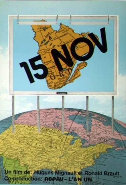 15 nov (фильм)