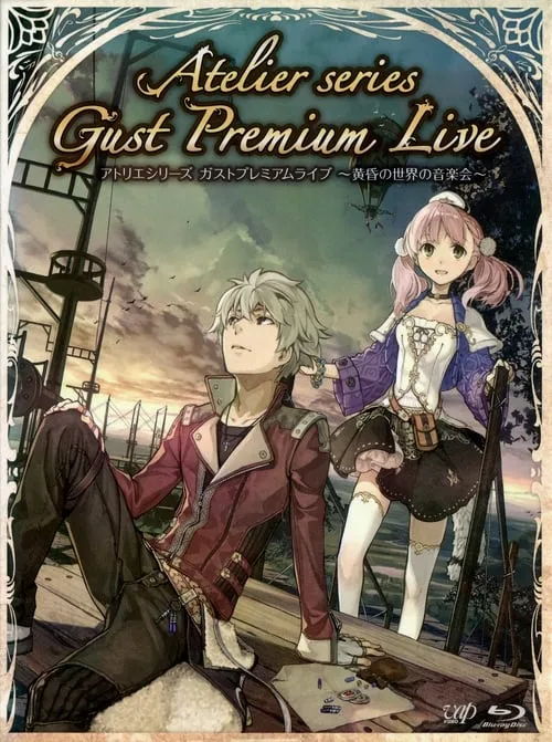 Atelier Series: Gust Premium Live ~Concert of The Twilight World~ (movie)