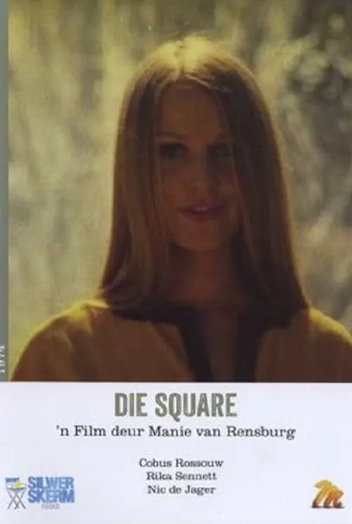 The Square (movie)