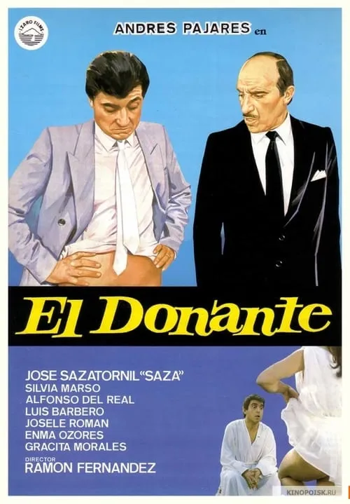 El donante (movie)