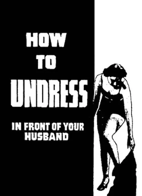 How to Undress in Front of Your Husband (фильм)