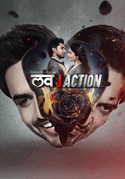 Love J Action (series)