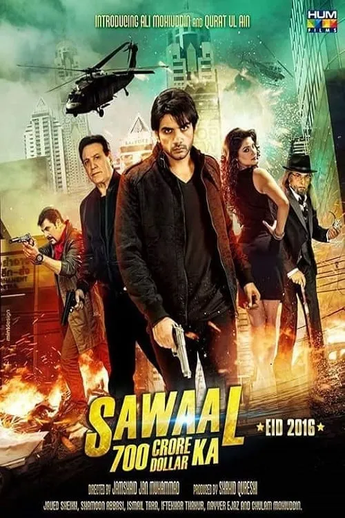 Sawaal 700 Crore Dollar Ka (movie)