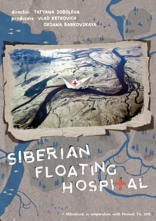 Siberian Floating Hospital (movie)