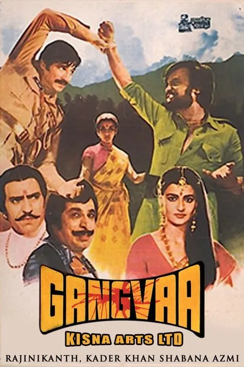 Gangvaa (movie)