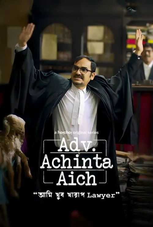 Adv. Achinta Aich (сериал)