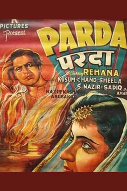 Parda (movie)