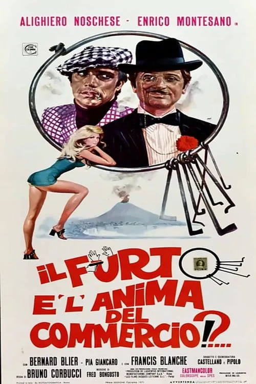 Il furto è l'anima del commercio!?... (movie)