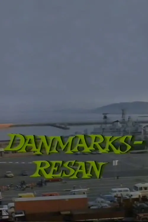 Danmarksresan (фильм)