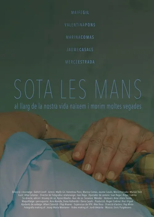 Sota les mans (фильм)