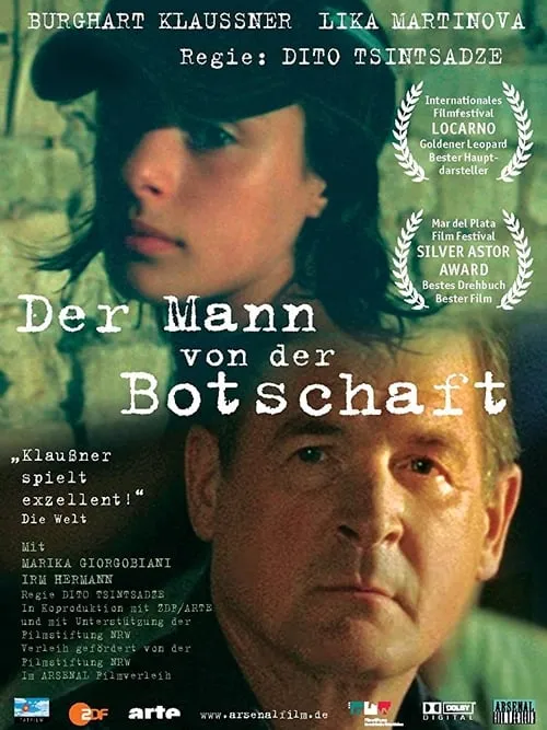 Der Mann von der Botschaft (фильм)