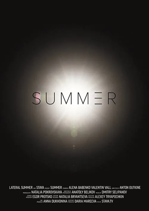 Summer/III (movie)