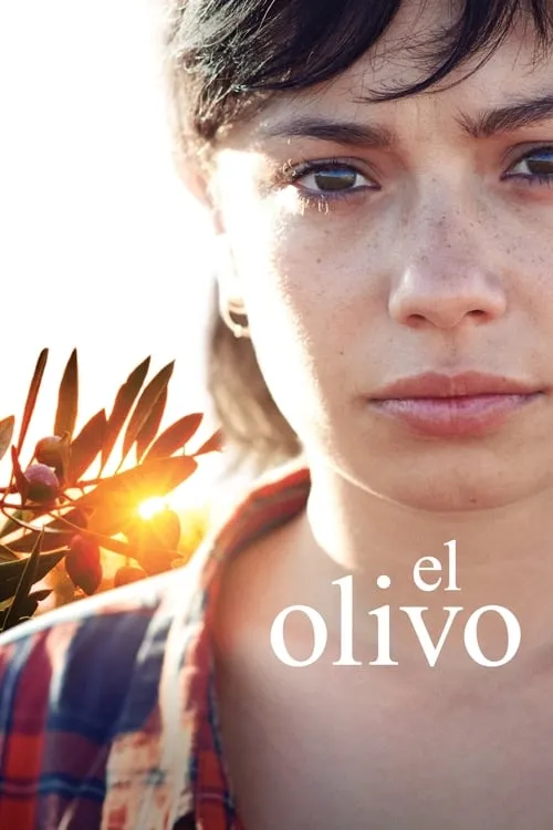 El Olivo (фильм)