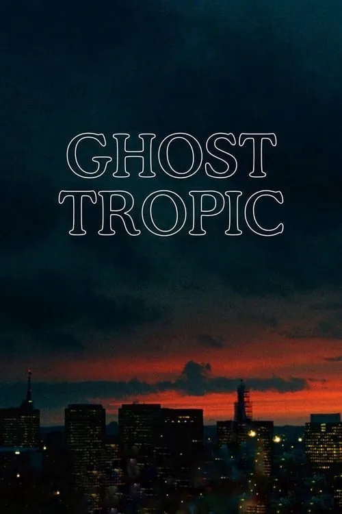 Ghost Tropic (movie)