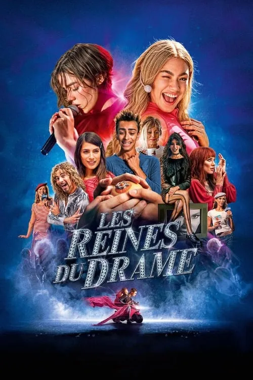 Les reines du drame (фильм)