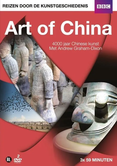 Art of China (series)