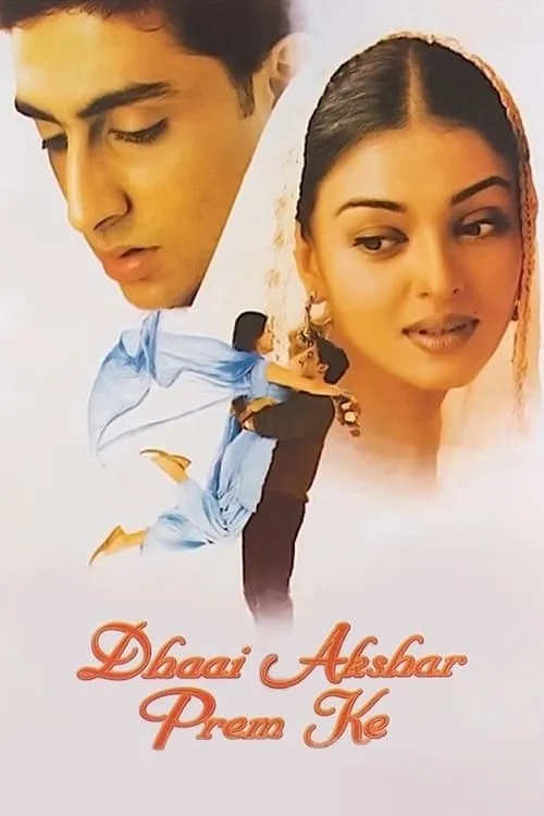 Dhaai Akshar Prem Ke (movie)