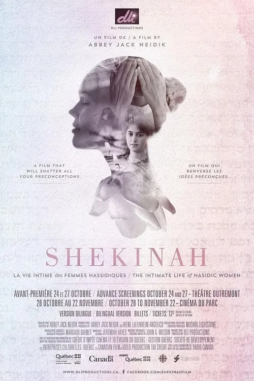 Shekinah: The Intimate Life of Hasidic Women (фильм)