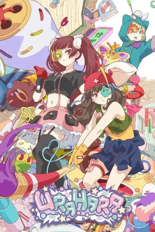 URAHARA (series)