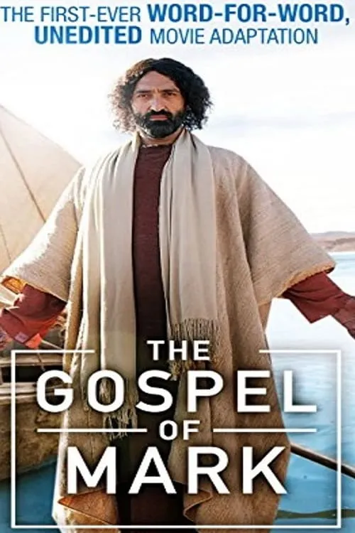 The Gospel of Mark (movie)