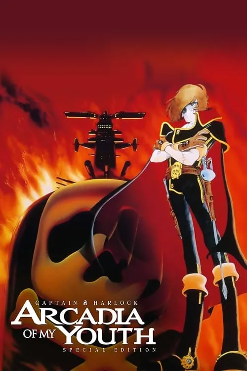 Space Pirate Captain Harlock: Arcadia of My Youth (movie)