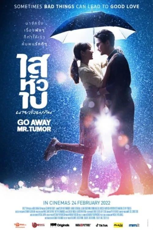 Go Away Mr. Tumor (movie)