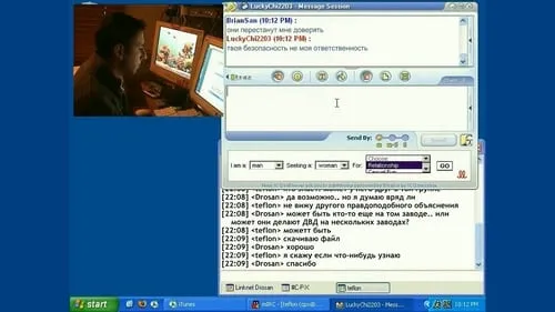 Вторник, 4 января 2005, 22:03