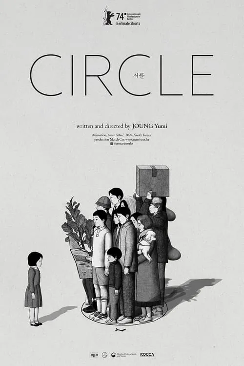 Circle (movie)