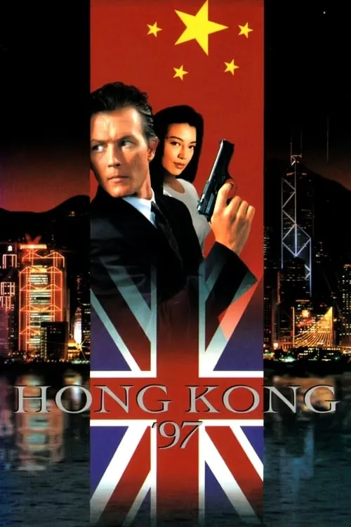 Hong Kong 97 (movie)