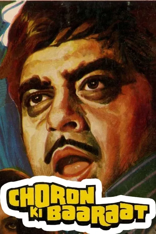 Choron Ki Baaraat (фильм)