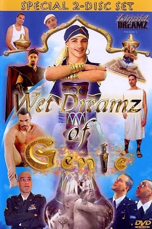 Wet Dreamz of Genie (фильм)