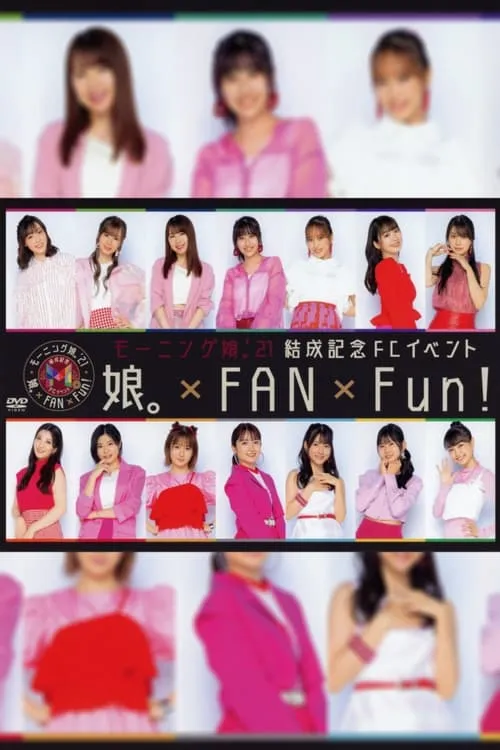 Morning Musume.'21 Kessei Kinen FC Event ~Musume×FAN×Fun!~ (movie)