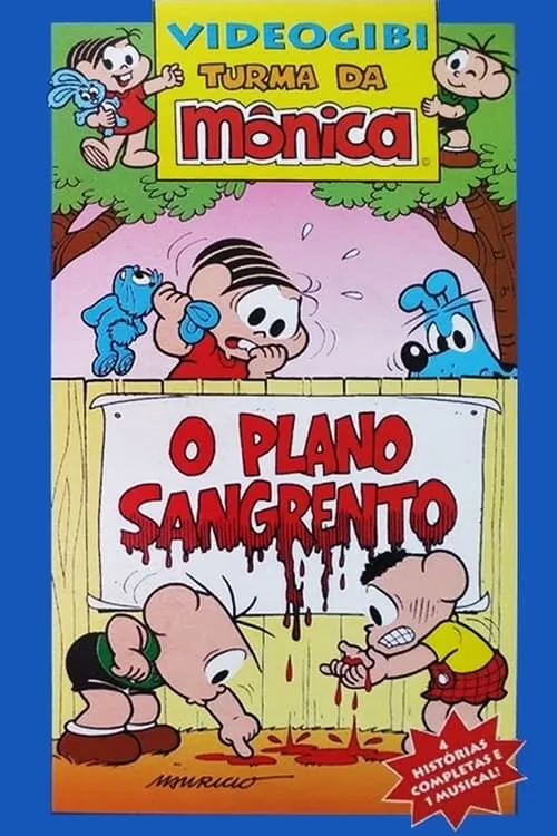 Videogibi: O Plano Sangrento (фильм)