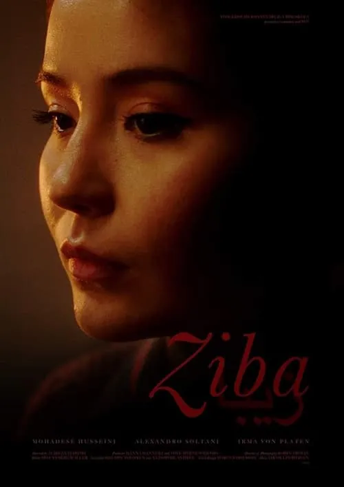 Ziba (movie)