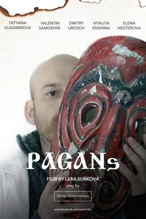 Pagans (movie)