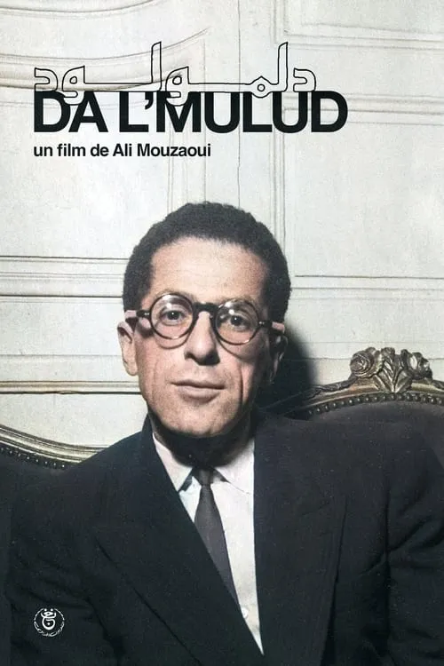 Da L'Mulud (movie)