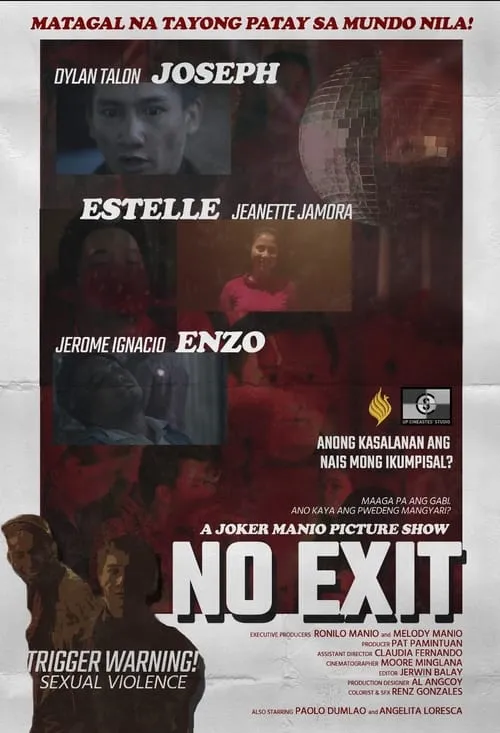 NO EXIT (фильм)