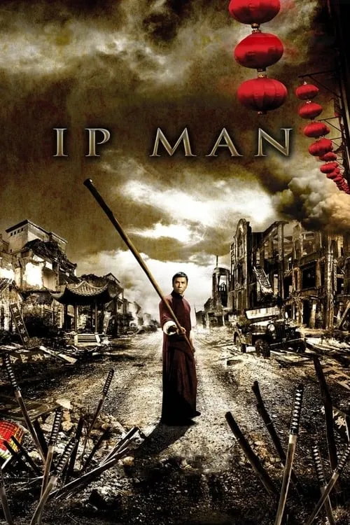 Ip Man (movie)