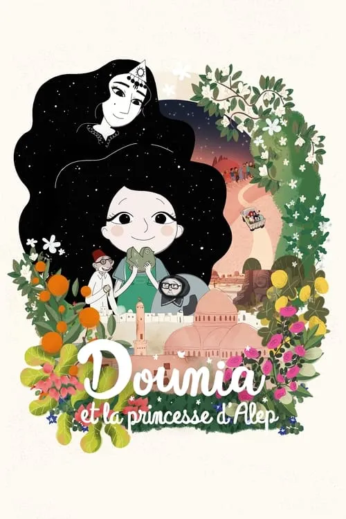 Dounia et la Princesse d'Alep (фильм)