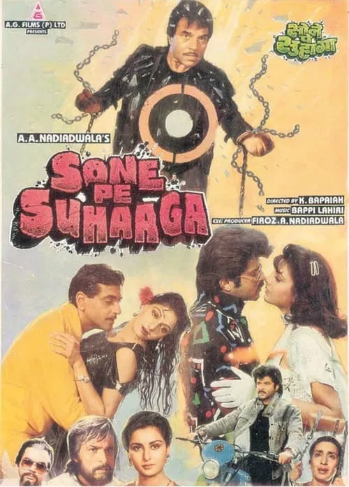 Sone Pe Suhaaga (movie)