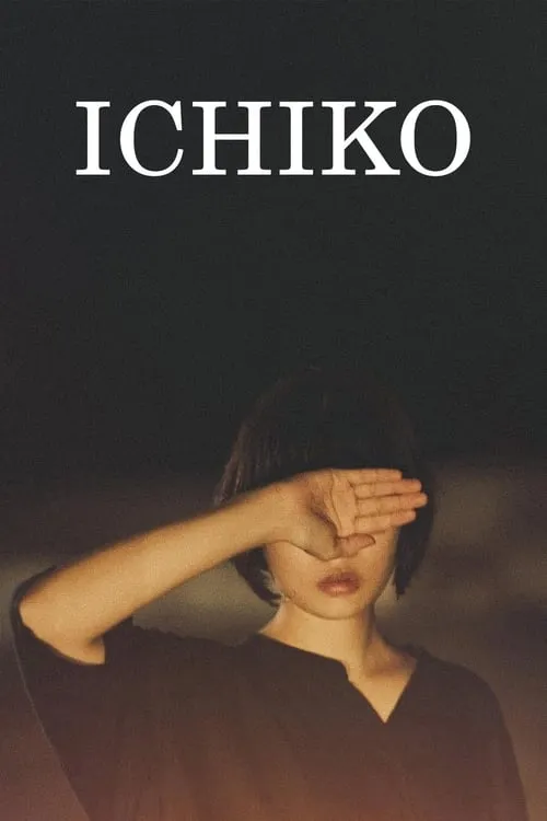 Ichiko (movie)