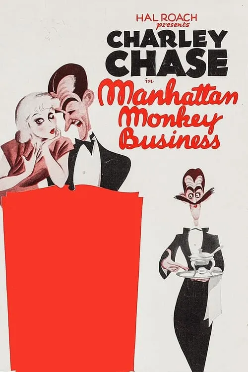 Manhattan Monkey Business (movie)