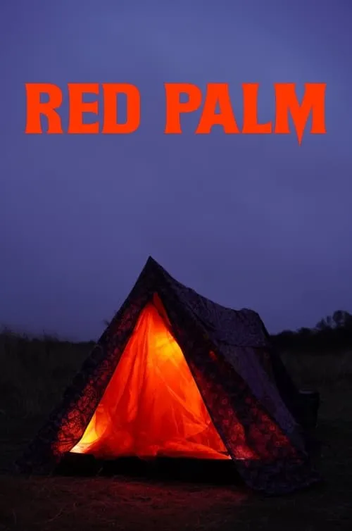 Red Palm (movie)