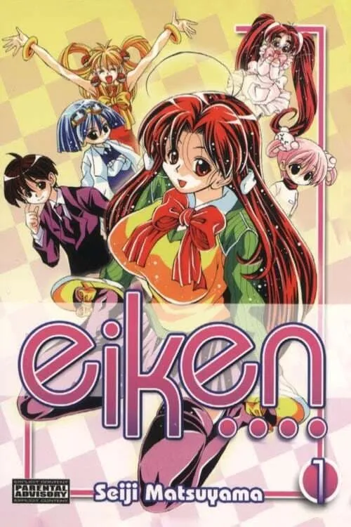 Eiken (series)