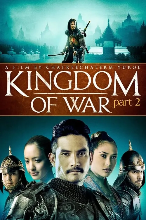 King Naresuan Part: 2 (movie)