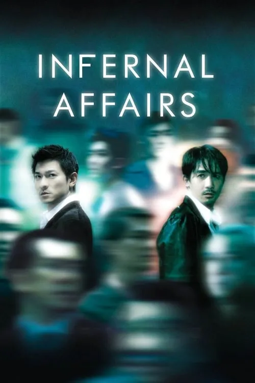 Infernal Affairs (movie)