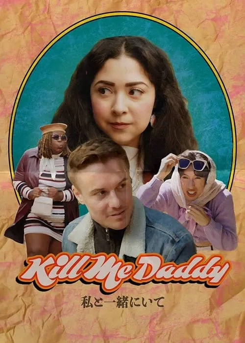 Kill Me Daddy (movie)