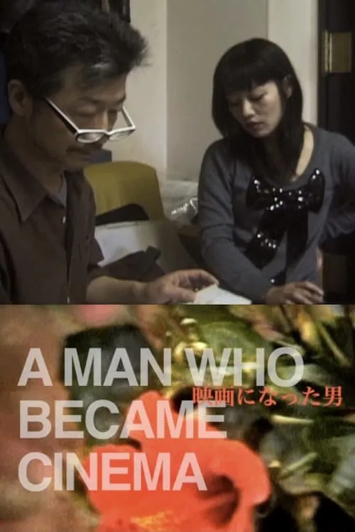 A Man Who Became Cinema (movie)