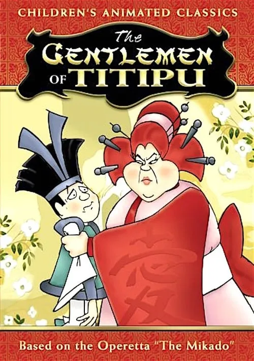 The Gentlemen of Titipu (movie)