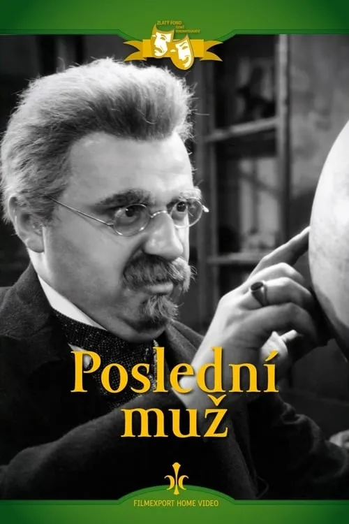 Poslední muž (фильм)